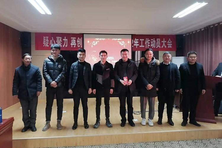正月初九開工大吉，正陽集團凝心聚力再出發，譜寫新的輝煌